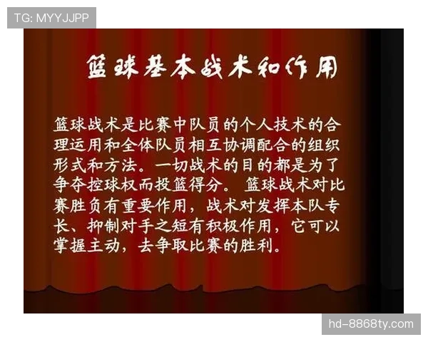 篮球规则深度解析：了解球权交替的判定与机制
